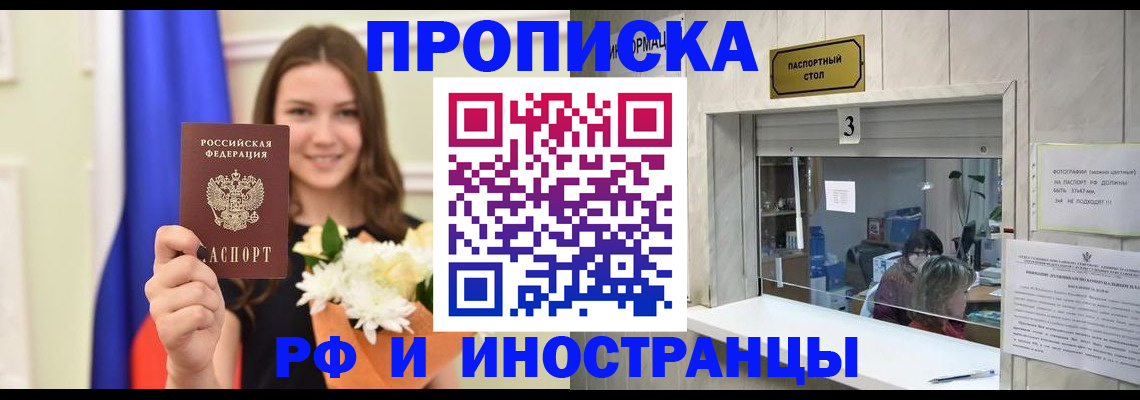 пропишу в квартире в Шлиссельбурге