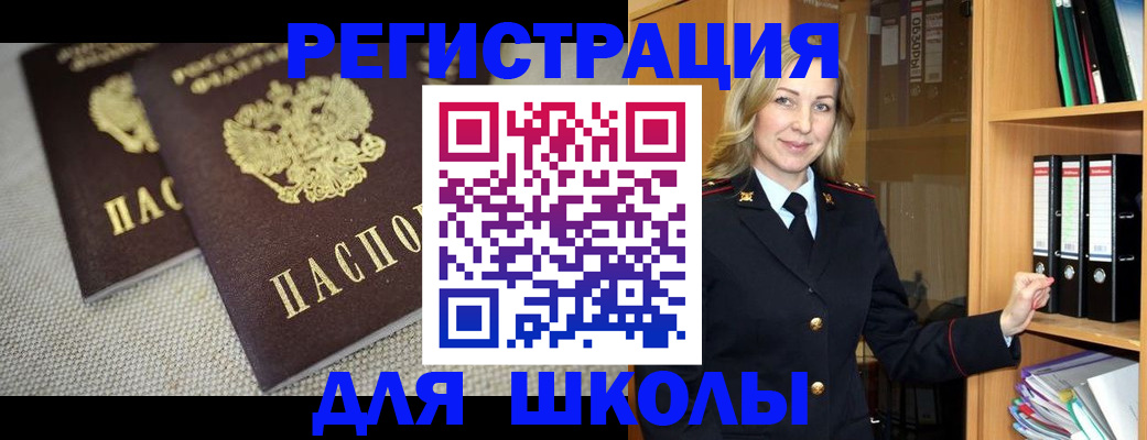 регистрация в Шлиссельбурге