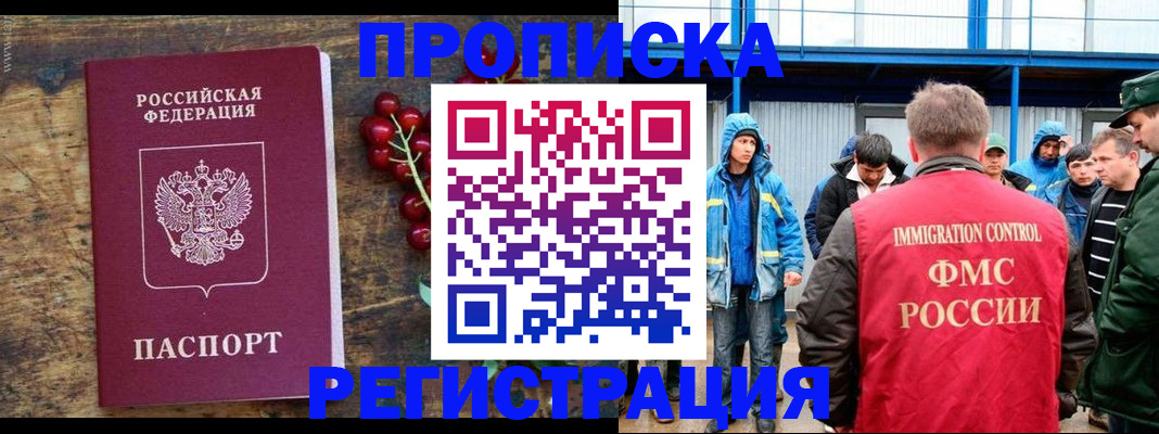 пропишу в квартире в Шлиссельбурге