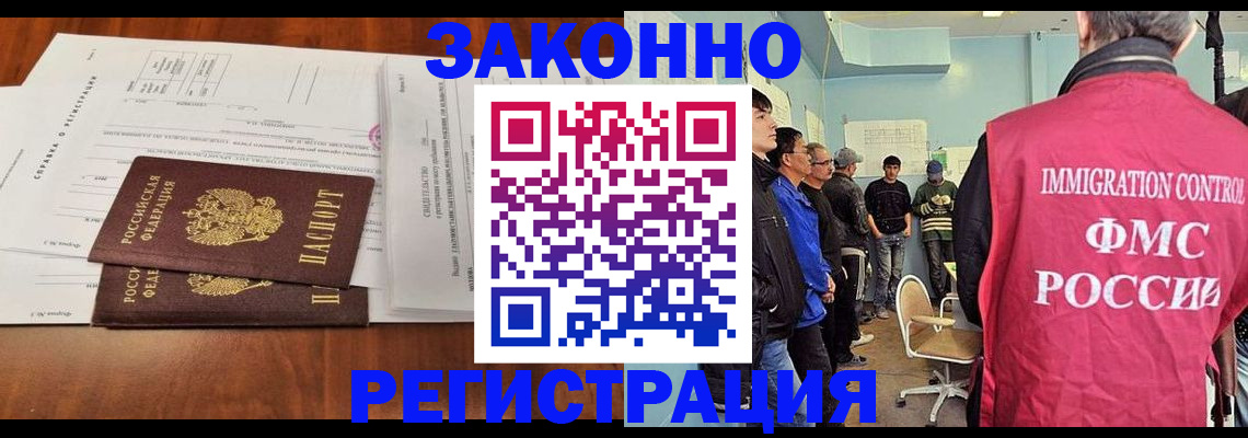 временная регистрация адрес в Шлиссельбурге